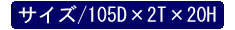 TCY@105D~2T~20H